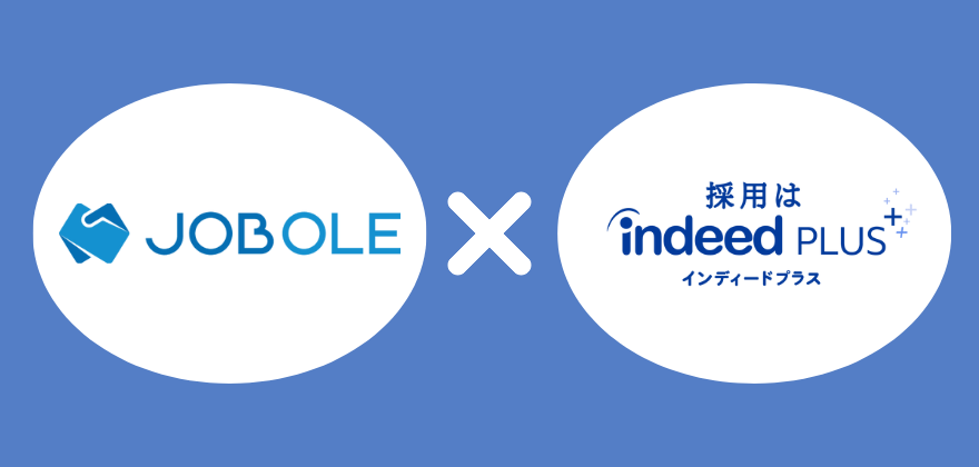 IndeedPLUS×JOBOLE