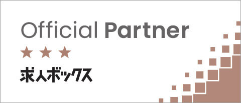 求人ボックス TripleStar